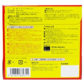 Okamoto Haranai Kaibo-kun Mini Warmer, Pack of 30