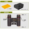 HAC Hack Binoculars 8x21