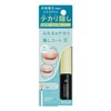 iTalk Futae no Shinekari Hide Coat, Matte Coat for Finishing