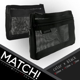 Sunstar Stationery Mesh Case Match, Black S2132788