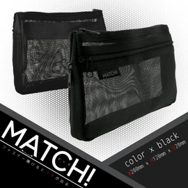 Sunstar Stationery Mesh Case Match, Black S2132788