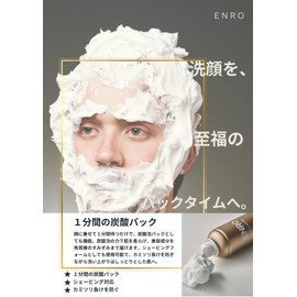 Enro Golden Face Wash, Men's Premium Carbonated Foaming Face Wash, Mud x Enzyme x Vitamin C, Facial Cleanser, Pores, No Foaming Required, 5.3 oz (150 g), Carbonated Pack, Compatible for Shaving, 30s