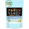JAY＆CO. アルギニン & シトルリン パウダー(人工甘味料無添加1500mg&1500mg) レモン 240g