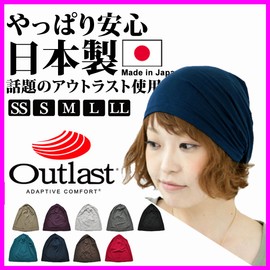 Edge City 000342-0000 Outlast Knit Cap Made in Japan for Hot Summer, L: 24.0 inches (61 cm), 8.3 inches (21 cm),