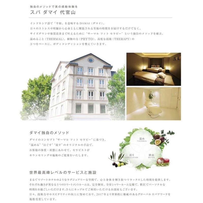 Damai Cellu Farm 2 in 1 Face Wash