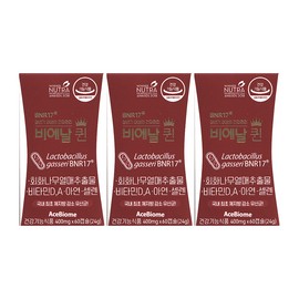 Bienal Queen BNR17 Menopausal Lactobacillus 400mg x 60 capsules 3 boxes / 비에날 퀸 BNR17 갱년기유산균 400mg x 60캡슐 3박스