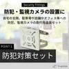 Tropchou Security Camera Mounting Hardware Cylinder Easy Stand Housing Stainless