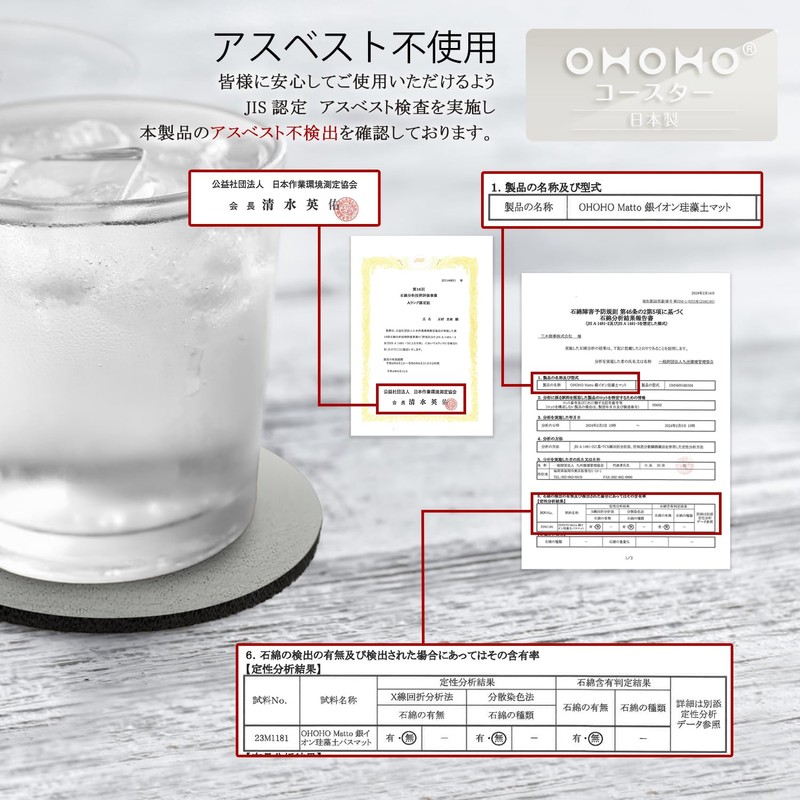 Diatomaceous Earth Made in Japan Absorbent Coasters 2-piece Set Soft