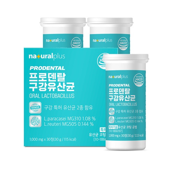Natural Plus Prodental Oral Lactobacillus 30 tablets 3 boxes