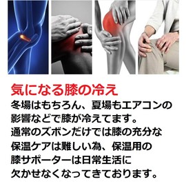 膝冷え防止 World Bridge 膝暖サポーター 2枚入 膝サポーター ひざサポーター 膝暖め 膝冷え 膝関節 エアコン対策 等に (グレーM)