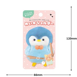 Crux 134454 Crack Bag, Sewing Shoulder