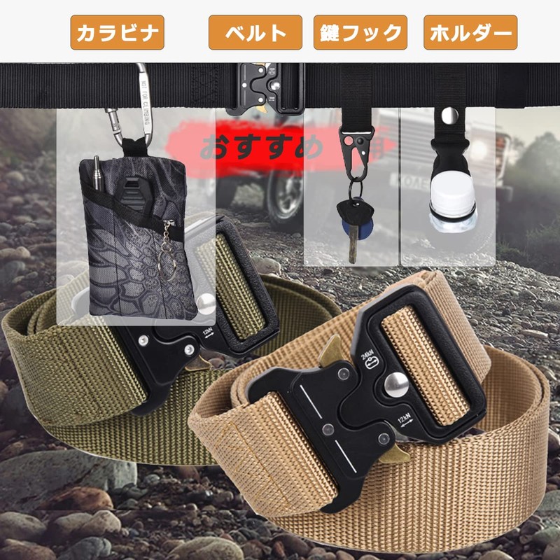 Kesaeki 1000D Nylon One-Touch Belt, Survival Game Belt, Tactical Belt,