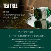 The Body Shop Tea Tree Clear & Balancing Hair Scrub,