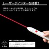 Plus E-bow EB-R20 28-504 Indicator Stick Laser Pointer with Presentation