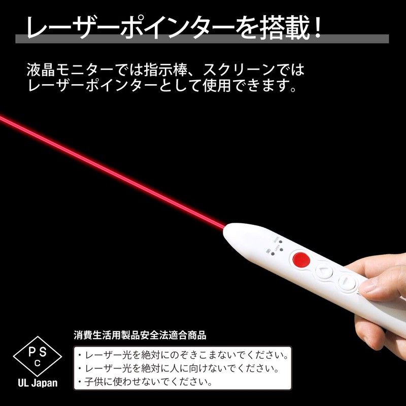 Plus E-bow EB-R20 28-504 Indicator Stick Laser Pointer with Presentation