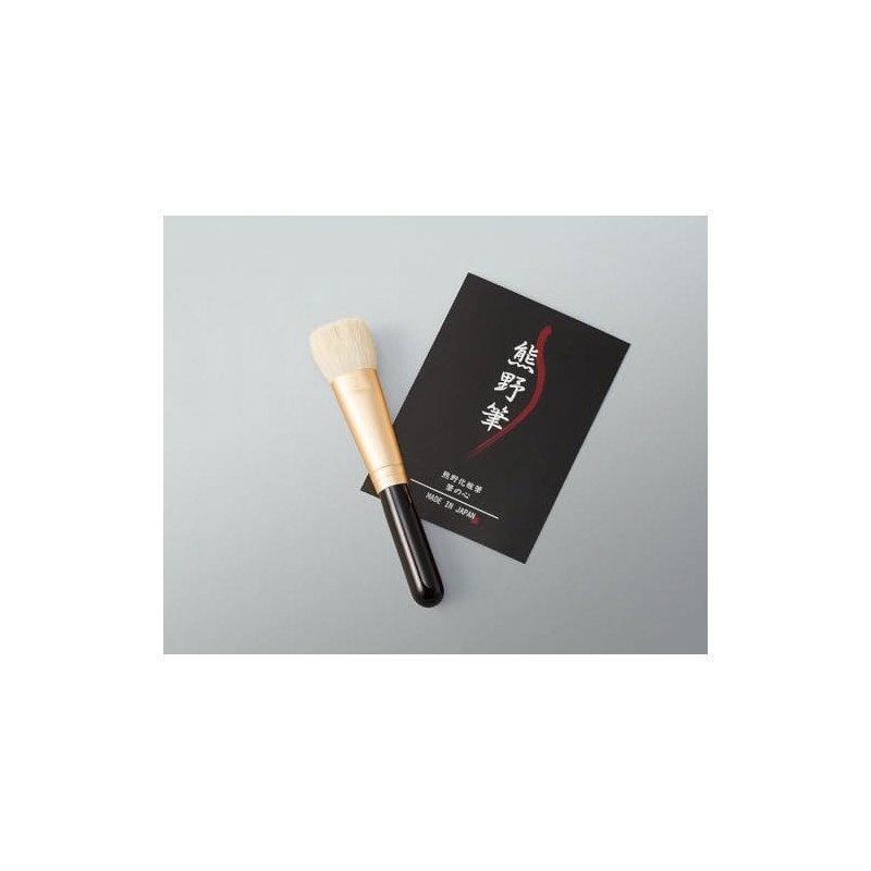 Kumano Cosmetic Brush KFi-4LQK Liquid Foundation Brush