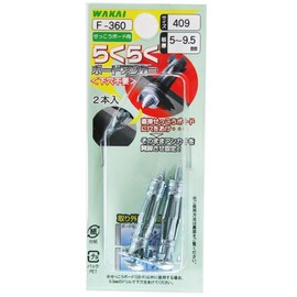 WAKAI Easy Board Anchor (Bottom Hole Required), 3-Pack, a – 409 °F – 360 