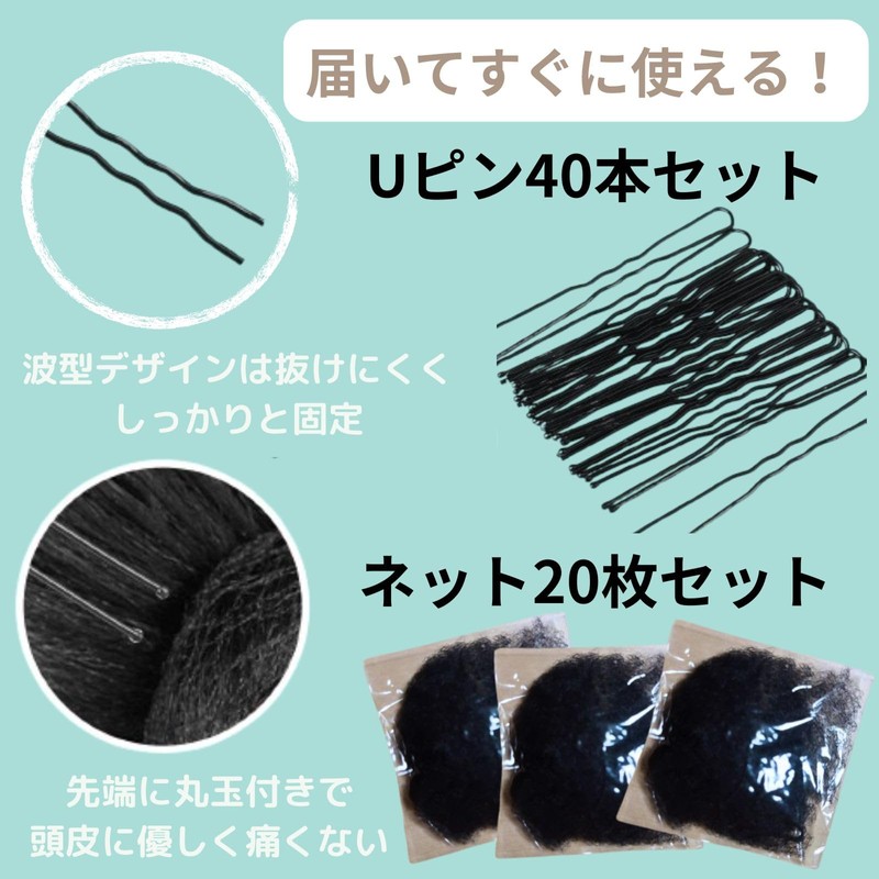 Puanela Chignon Net, Asiana Net, Hair Net, Bun Net, 20