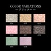 Kate The Eye Color 055 [Glitter] [Cool Mint] [Triumph of