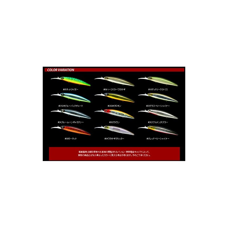 Deps Minnow Barison Minnow Longbill SF 5.1 inches (130 mm)