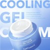 CELL FUSION C Post a Cooling Gel Cream 50ml