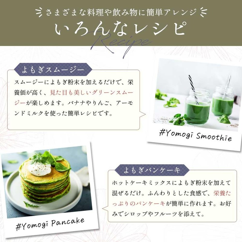 Grace of Nature Mugwort Powder, Made in Japan, Additive-free, 3.5