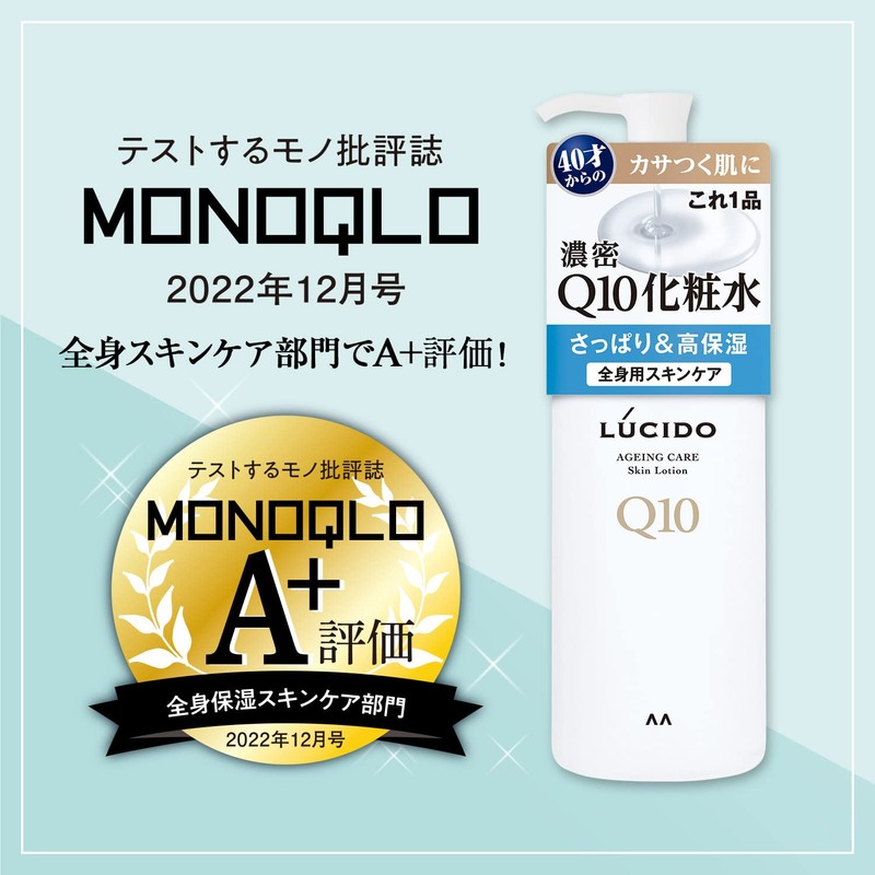 LUCIDO Q10 Lotion, For Men Over 40 Years Old Face
