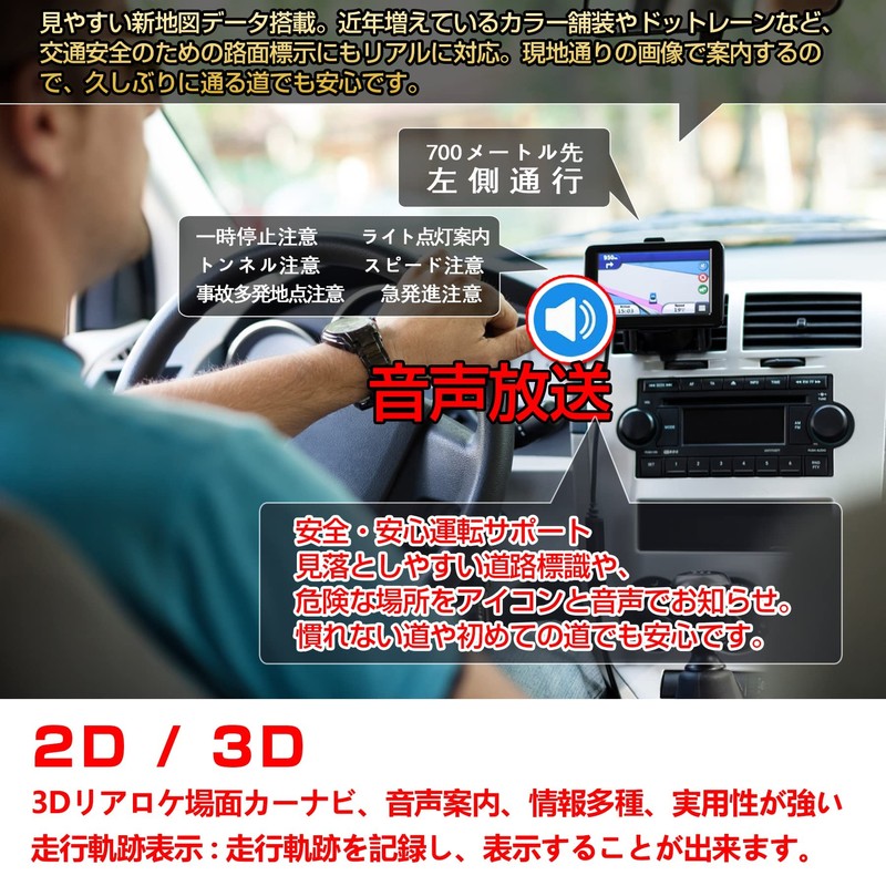 Car Navigation System, Updated Map, 7-inch Screen, Portable Car Navigation,