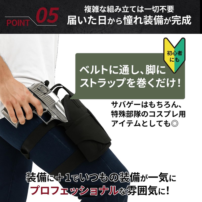 Leg Holster, Airsoft Games, Fixed for Intense Movement, Handgun, SWAT