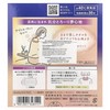 Kao, Relaxing Steam Patch, Neck Warming Pad , 12 Sheets