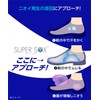 Okamoto D499-960 24 Hour Odorless Super Sock 5-Toe Socks, Crew