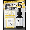 numbuzin No.5 Vitamin Concentrated Serum 30mL set (+6 pads gift)