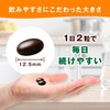 Dear-Natura Black Sesamin 180 Tablets (90 Day Supply) Asahi Supplement