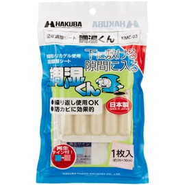 HAKUBA KMC-03 4977187330083 Mildew Resistant Moisture Control Sheet, Thin Sheet, Moisture Control Type, Uses Special Silica Gel That Can Be Used Repeatedly