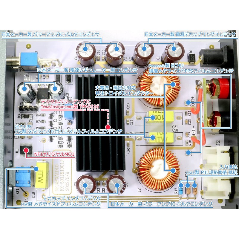 FX-AUDIO- FX-1001J TPA3116 Digital Amplifier IC PBTL Mono Power Amplifier