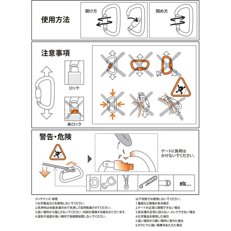 KOYOKOMA 7075 Carabiner 25kN D-Shaped Safety Ring Screw Lock Lightweight