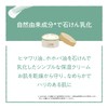 pakkusunatyuron emorientokuri – Wait (Moisturizing Crimson – Wait) G
