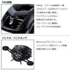 Daiwa Bait Reel 22 Tattoo TW 80L (2022 Model)