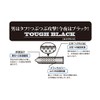 【まとめ買いセット】コンドーム タフブラック 12個入×3箱(計36個)