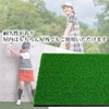 Golf Exercise Mat 20cm x 30cm Golf Practice Home