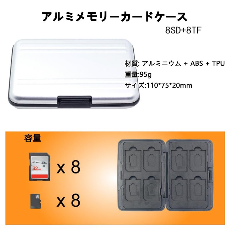 Micro SD Card Case, 16 Cards (8 microSD + 8