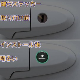 Hiace Car Lock Protection Sticker Door Lock Keyhole Sticker Decal Car Outdoor Door Handle Decoration Accessories Car Door Lock Cover Protector Key Cylinder Emblem Keyhole Key Cylinder Guard Set of 4