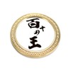HOKUSHIN TRADING Golf Ball Marker 100 Kings Metal Marker Casino