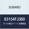 SUBARU Genuine Parts Satellite, model: 83154FJ360