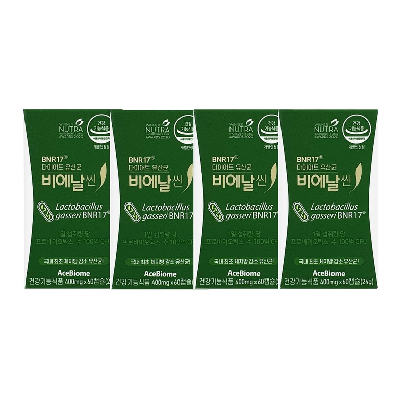Bien Slim BNR17 Diet Lactobacillus Bien Slim 400mg x 60