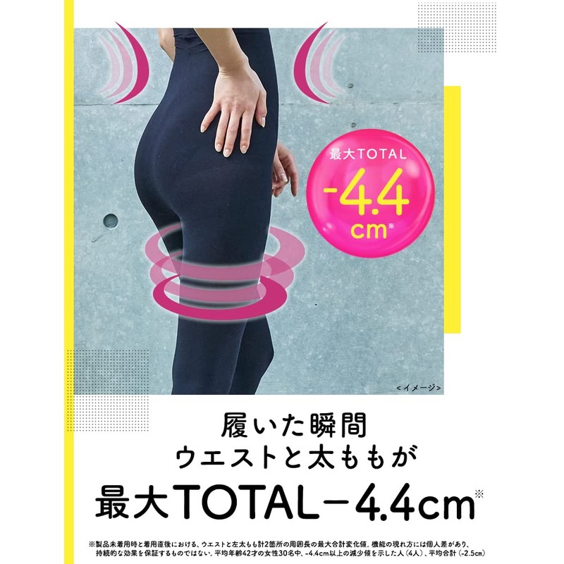 Medikyutto Osoto Slim Focus Leggings M