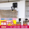 Watanabe Industry OH-16 Super Strong Double Sided Tape Hooks for