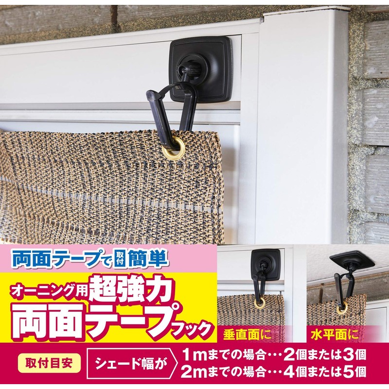 Watanabe Industry OH-16 Super Strong Double Sided Tape Hooks for