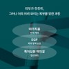 Notali 💗Notali All-Line Tools💗Notali Juentang Cream 40g, etc. / 💗노탈리