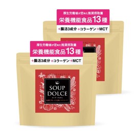 SOUP DOLCE Intestinal Active Protein Soup, Ripe Tomato Soup Flavor Made with Salt Koji, 9.9 oz (280 g) x 2 Packs
